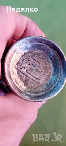 Стар съд за розово масло,вода,конкум, снимка 3 - Антикварни и старинни предмети - 48391858