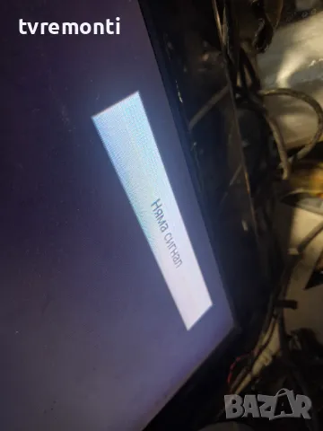 MAIN AV BOARD 40-LDMK35-MAE2XG for, Philips 26PFL5403D/10 26inc DISPLAY v260b1-l11, снимка 8 - Части и Платки - 48875175