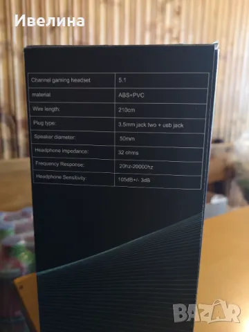 Слушалки GAMING HEADSET, снимка 2 - Слушалки за компютър - 50429906