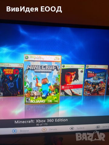 Xbox 360 1000GB отключен с RGH3 хак 250 игри цели качени на харда, снимка 12 - Xbox конзоли - 44405397