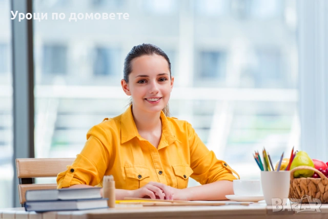 Частни уроци по немски език в Пловдив / Безплатен пробен урок