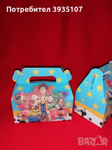 Кутийка за лакомства Играта на играчките, снимка 4 - Други - 52471700