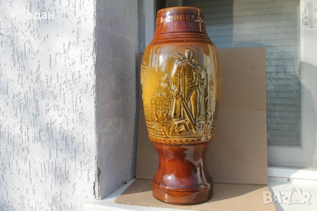 Уникална СССР ваза ''Победа'' Втора Световна Война