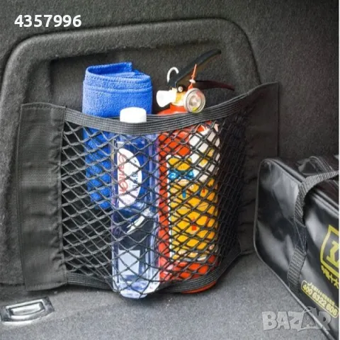 Мрежа за багаж 4050, 40*25 СМ