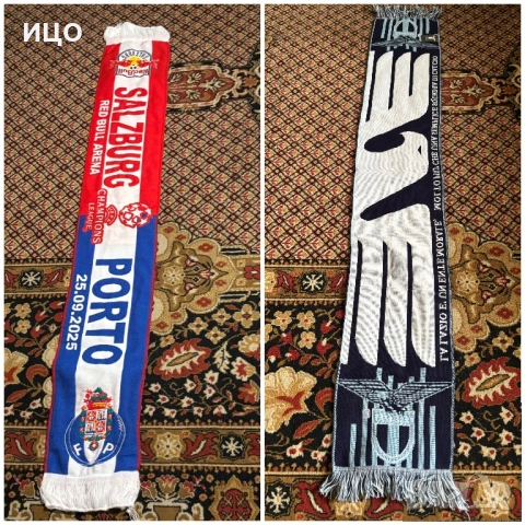 Нов футболен шал на Lazio и Porto Salzburg CL, снимка 1 - Шалове - 52989750
