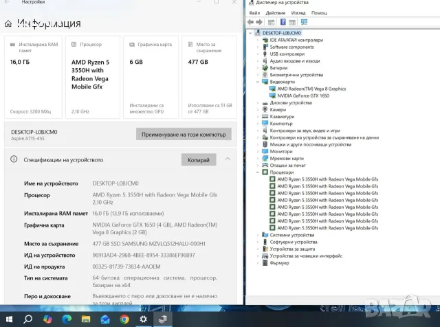 Acer Aspire 7 A715-41G Ryzen 5 3550H/16GB/512SSD/GTX 1650-4GB/FHD/Подсветка, снимка 3 - Лаптопи за дома - 55909349