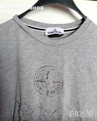 Оригинална тениска Stone Island, снимка 2 - Тениски - 49421102