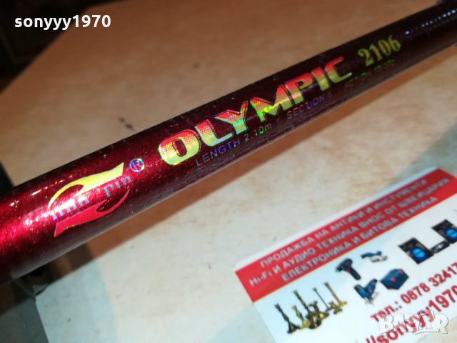 ТЕЛЕСКОП-2.1М ВЪДИЦА 3009211714, снимка 13 - Въдици - 34306809