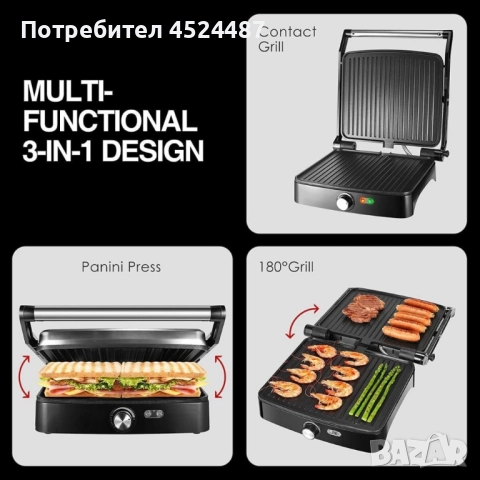 Тостер-грил 2 в 1 Royalty Line RL-PG7937 – 2000W, снимка 8 - Скари - 51628302