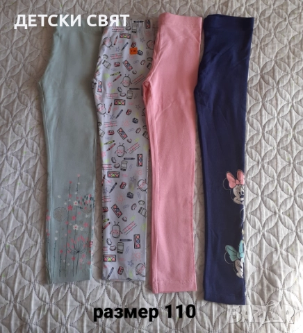 Нови детски клинове и блузи , снимка 4 - Детски клинове - 52497139