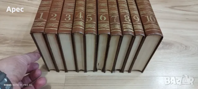 Книги-Карл Маркс - Фридрих Енгелс Перфектни !, снимка 7 - Художествена литература - 48276600