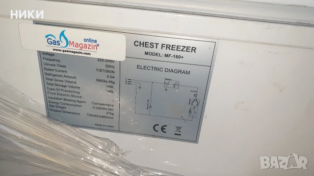 продавам фризер 150 литра работещ на 12 24 волта и 220