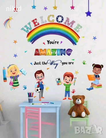 Welcome Добре Дошли деца училище ученици детски стикер самозалепващ лепенка за стена мебел детска 