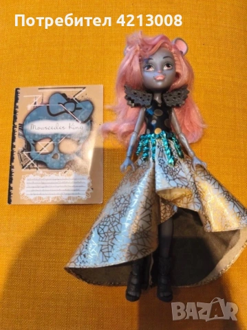 Monster High Boo York / Монстър Хай Бу Йорк Mouscedes King кукла