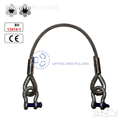 Метални въжета за теглене на тежка селскостопанска техника, камиони, строителни машини, снимка 4 - Други машини и части - 33118160