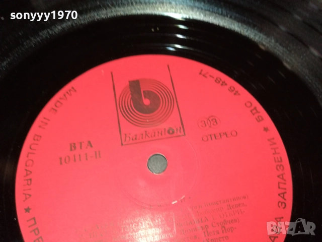 КУКЕРИ-ПЛОЧА 2809251851, снимка 15 - Аудио касети - 51869685