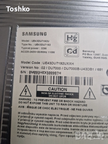 Стойка крачета за ТВ SAMSUNG UE43DU7192U, снимка 4 - Части и Платки - 52839095