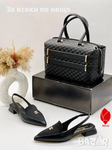 Chanel Луксозна Дамска Чанта С Капитониран Дизайн И Каишки - Бежова Или Черна Код SEM-992