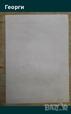 Картина офорт или суха игла, снимка 3 - Картини - 50142393