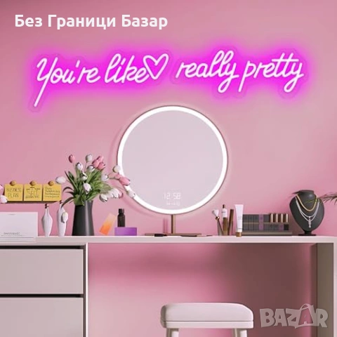 Нов LED неонов надпис You're Like Really Pretty 82см розов USB знак стена, снимка 3 - Лед осветление - 53036643