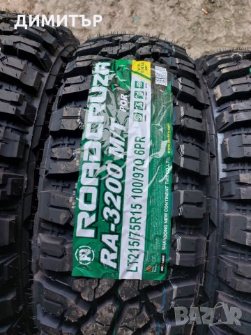4 бр. нови всесезонни  гуми за кал  Roadcruza 215 75 15 dot 4224, снимка 3 - Гуми и джанти - 35826549