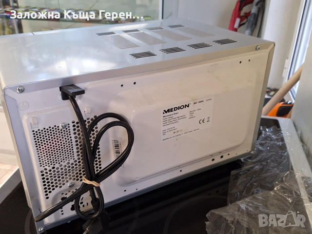 Микровълнова фурна Medion MD15644, снимка 5 - Микровълнови - 53019214