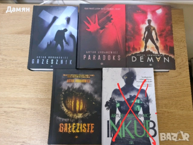 Artur Urbanowicz - po polsku, Polish книги на полски език