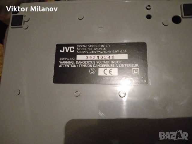 Дигитален видеопринтер jvc, снимка 5 - Принтери, копири, скенери - 35708247