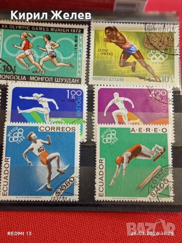 Стари пощенски марки от цял свят смесени СПОРТ ОЛИМПИЙСКИ ИГРИ за КОЛЕКЦИЯ 52001, снимка 3 - Филателия - 53228946