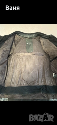 Мото яке Revit , снимка 8 - Якета - 53658919