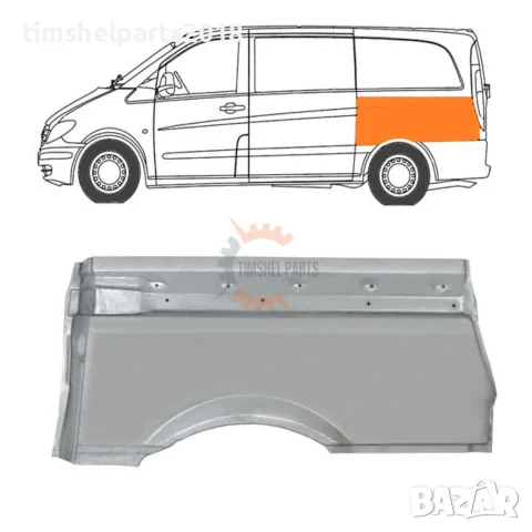 Панел калник за Mercedes Vito Viano W639 2003-2015 год. - Шофьорска Страна