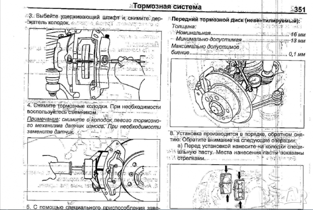 Mercedes G(Gelandewagen-бензин)1989-2005 Устройство,обслужване,ремонт(на CD), снимка 14 - Специализирана литература - 36133509