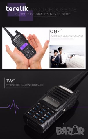 █▬█ █ ▀█▀ Нова Baofeng Uv82 8w 5000mah Професионална Двубандова РАДИОСТАНЦИЯ pmr, снимка 12 - Ловно оръжие - 39242789