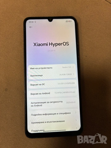 Xiaomi Redmi 13C 128GB 6GB RAM Dual, снимка 2 - Xiaomi - 53328975