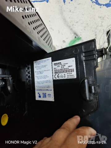 Philips EP1220, снимка 4 - Кафемашини - 50663874