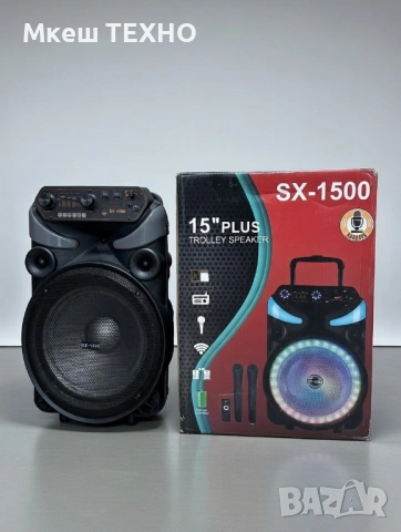 Караоке Тонколона 15 1500W +2 Микрофона и дистанционно, снимка 2 - Тонколони - 53570769