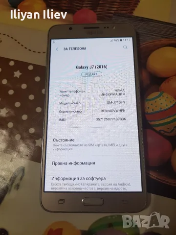 Samsung Galaxy J7 2016 Gold, снимка 5 - Samsung - 56019422