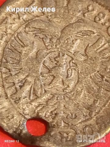 Сребърна монета 3 кройцера 1698г. Леополд първи Австрия Прага за КОЛЕКЦИЯ 52559, снимка 10 - Нумизматика и бонистика - 53096157