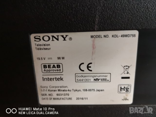 Sony Bravia KDL-49WD755 на части, снимка 2 - Части и Платки - 40281784