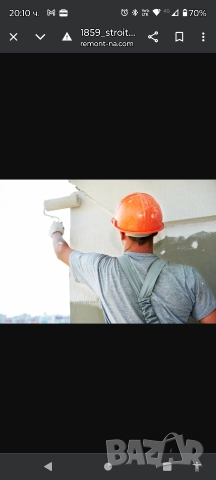 Домашен Майстор , снимка 6 - Ремонти на апартаменти - 52915141