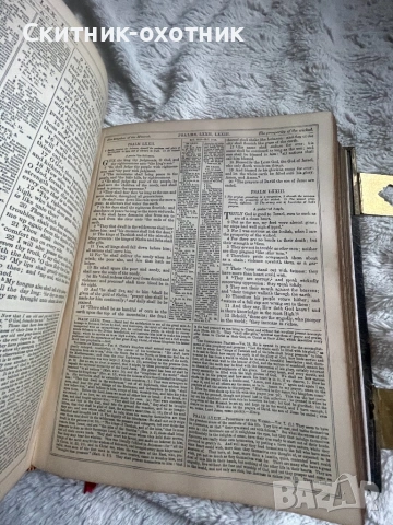 Антикварна религиозна книга, снимка 14 - Антикварни и старинни предмети - 53221511