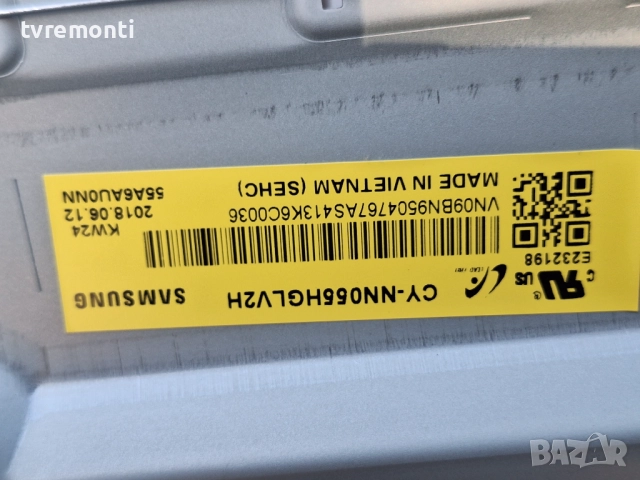 подсветка, от дисплей CY-NN055HGLV2H от телевизор Samsung Модел UE55NU7179U