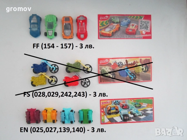 киндер серии, снимка 7 - Колекции - 17424485