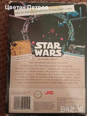 Star Wars NES , снимка 2 - Игри за Nintendo - 38622660