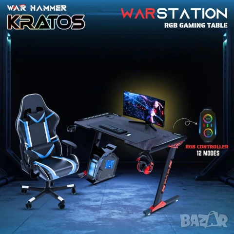 Геймърско компютърно бюро RGB, повърхност от карбонови влакна №7, снимка 3 - Бюра - 51121939