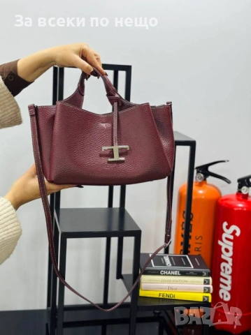 Tod's Дамска Чанта - Различни Цветове Код E1297, снимка 5 - Чанти - 53757506