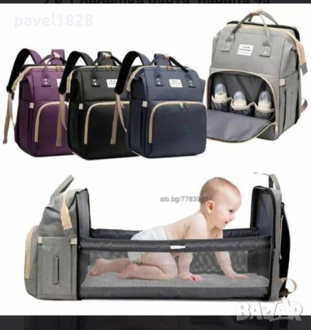2 в 1 бебешка чанта, раница за бебешка количка, снимка 1 - Раници - 41608596