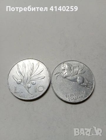 ИТАЛИЯ  МОНЕТИ  10 ЛИРИ 1949-1950 Г 