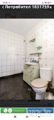 Двустаен до метро Вардар и Западния парк, снимка 2 - Апартаменти - 52649745