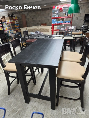 Бар маса и столове от масив